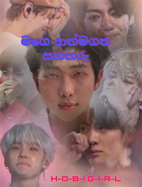 Sinhala BTS fan fictions .